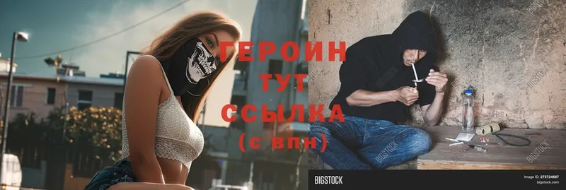 ГЕРОИН гречка  Светлоград 